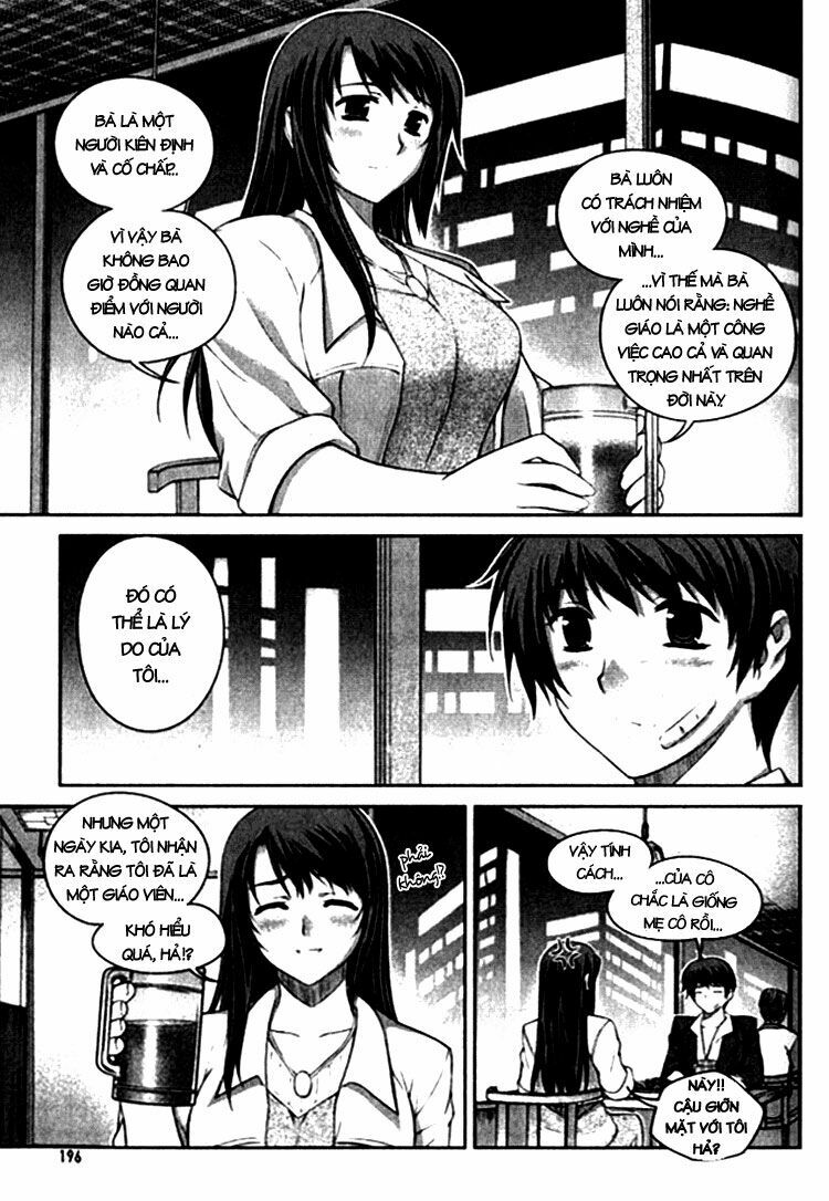 Unbalance X Unbalance: Chapter 8