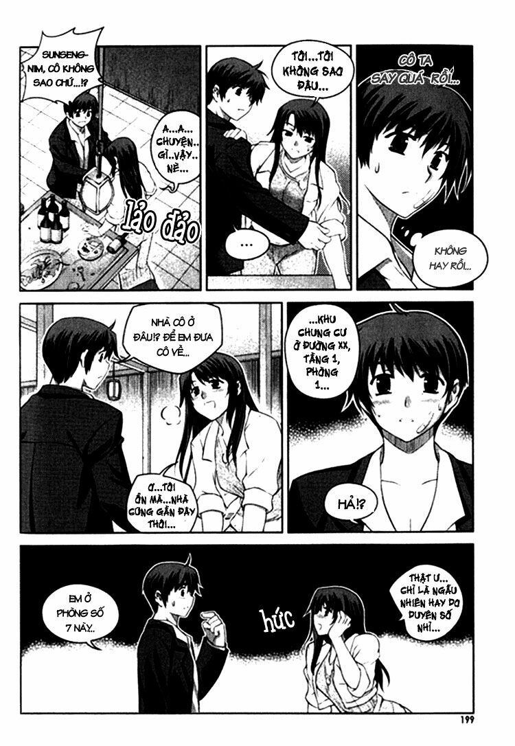 Unbalance X Unbalance: Chapter 8