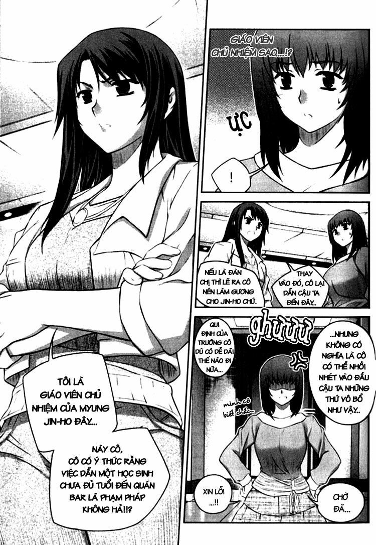 Unbalance X Unbalance: Chapter 8