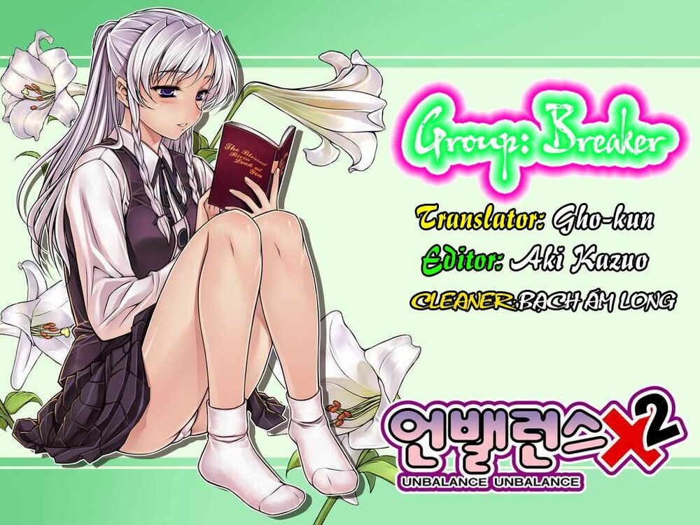 Unbalance X Unbalance: Chapter 81