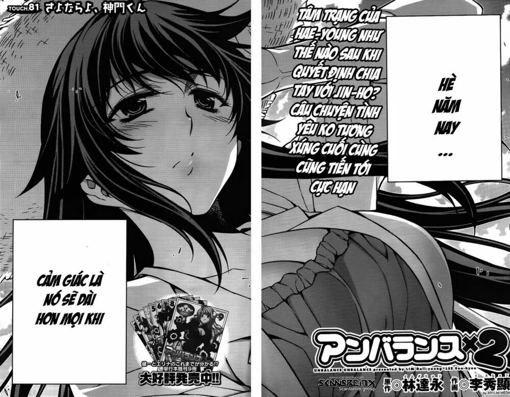Unbalance X Unbalance: Chapter 81