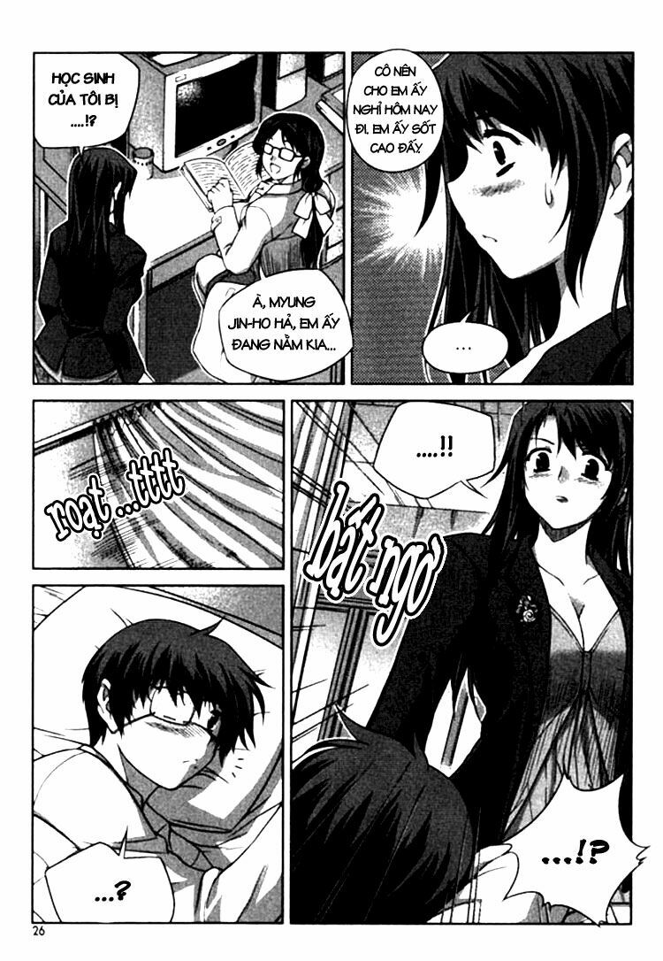 Unbalance X Unbalance: Chapter 9