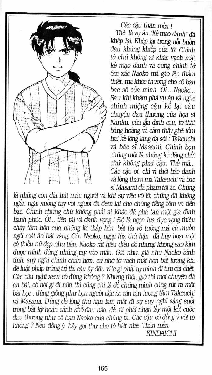 Thám Tử Kindaichi: Chapter 104