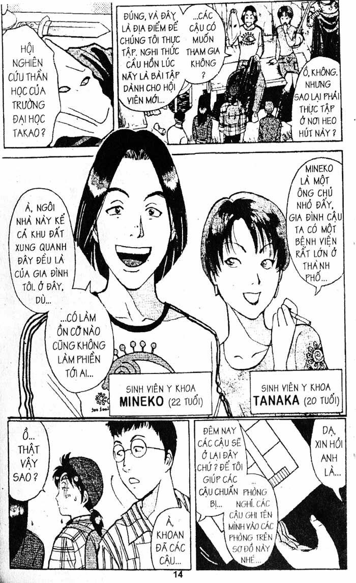 Thám Tử Kindaichi: Chapter 105