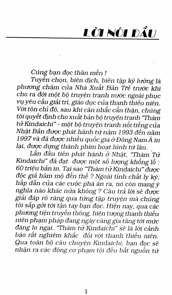 Thám Tử Kindaichi: Chapter 105