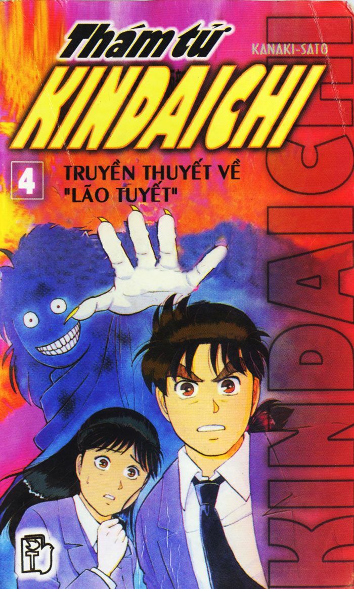 Thám Tử Kindaichi: Chapter 13