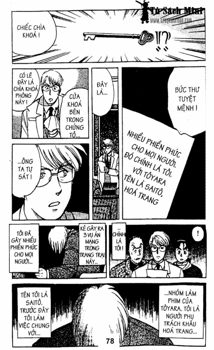 Thám Tử Kindaichi: Chapter 14