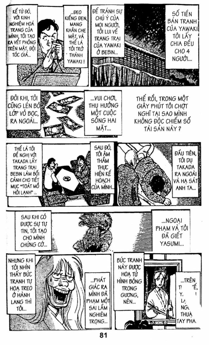 Thám Tử Kindaichi: Chapter 14
