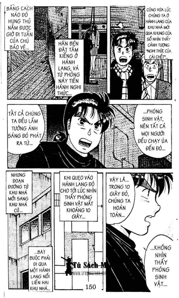 Thám Tử Kindaichi: Chapter 20