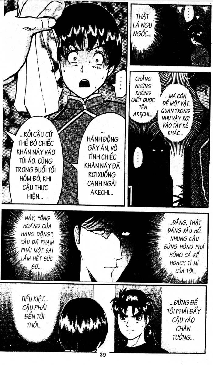 Thám Tử Kindaichi: Chapter 201