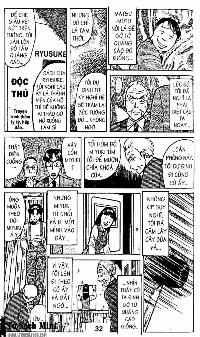 Thám Tử Kindaichi: Chapter 21