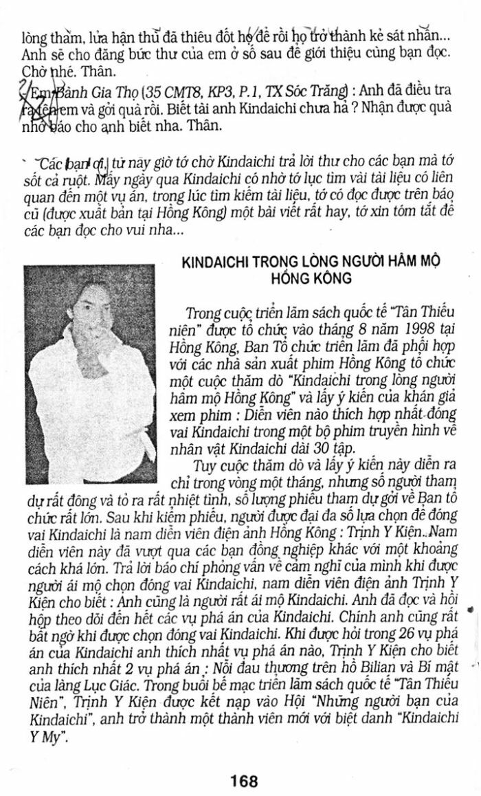 Thám Tử Kindaichi: Chapter 36