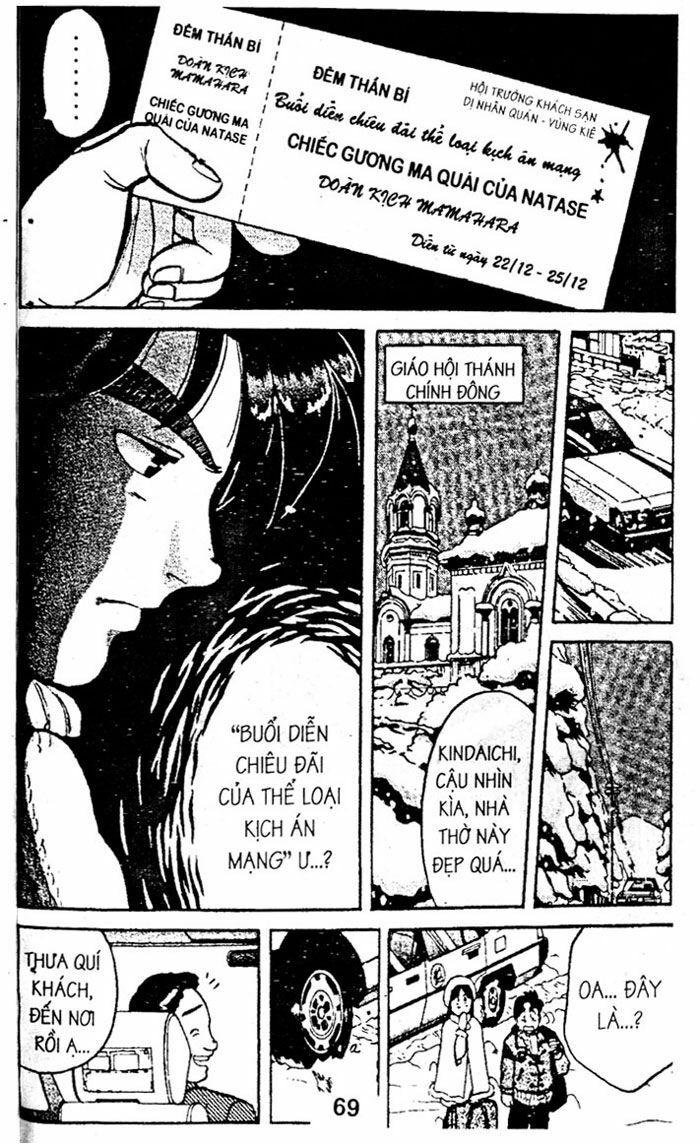 Thám Tử Kindaichi: Chapter 38
