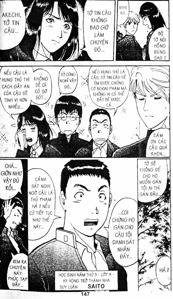 Thám Tử Kindaichi: Chapter 52