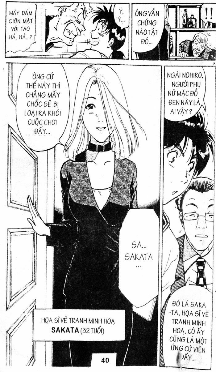 Thám Tử Kindaichi: Chapter 57