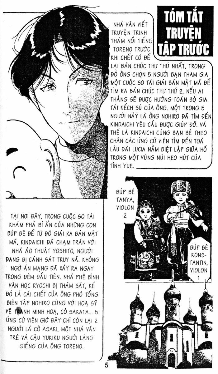 Thám Tử Kindaichi: Chapter 61