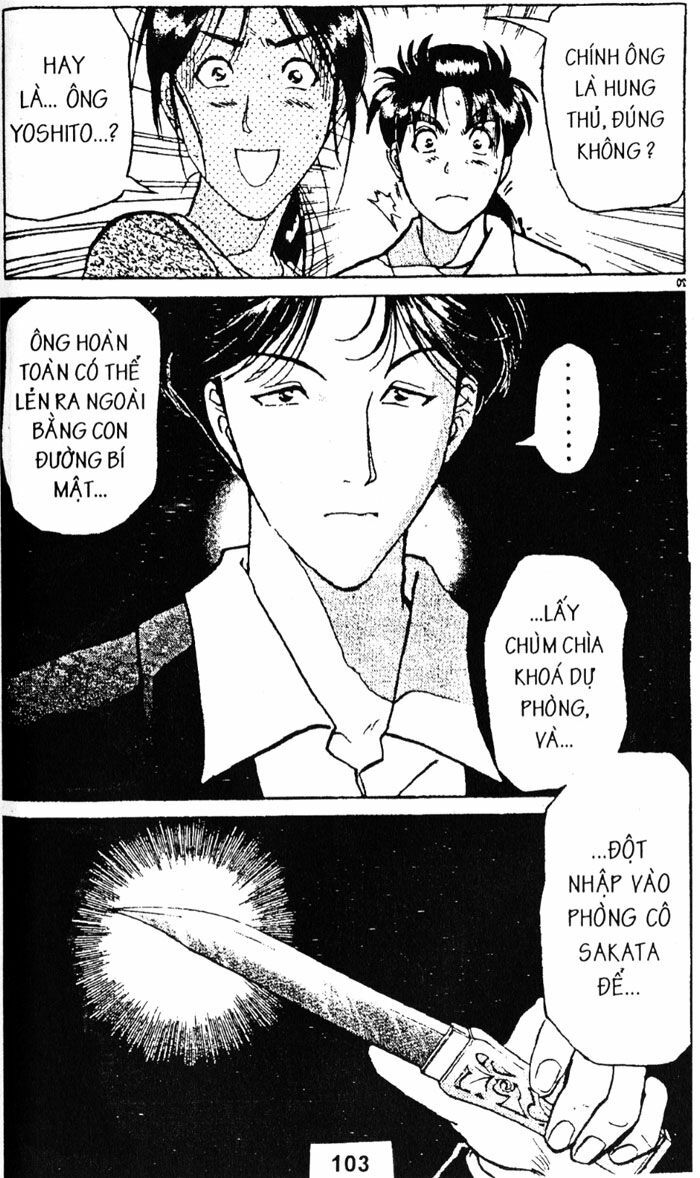 Thám Tử Kindaichi: Chapter 63