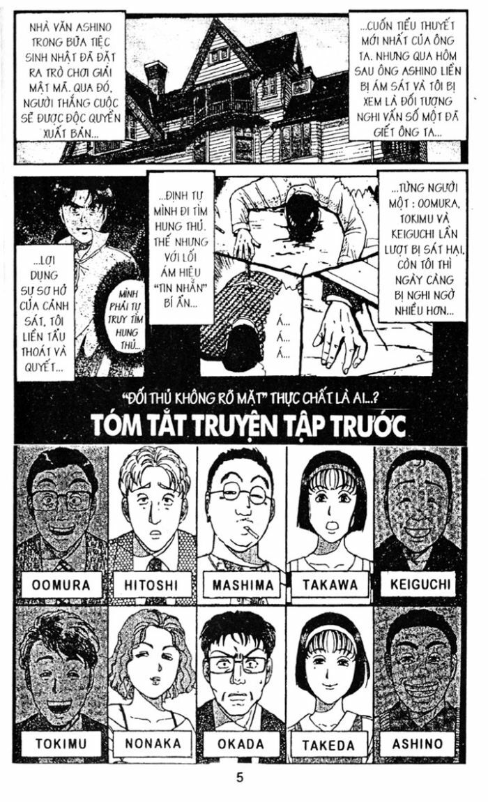 Thám Tử Kindaichi: Chapter 69