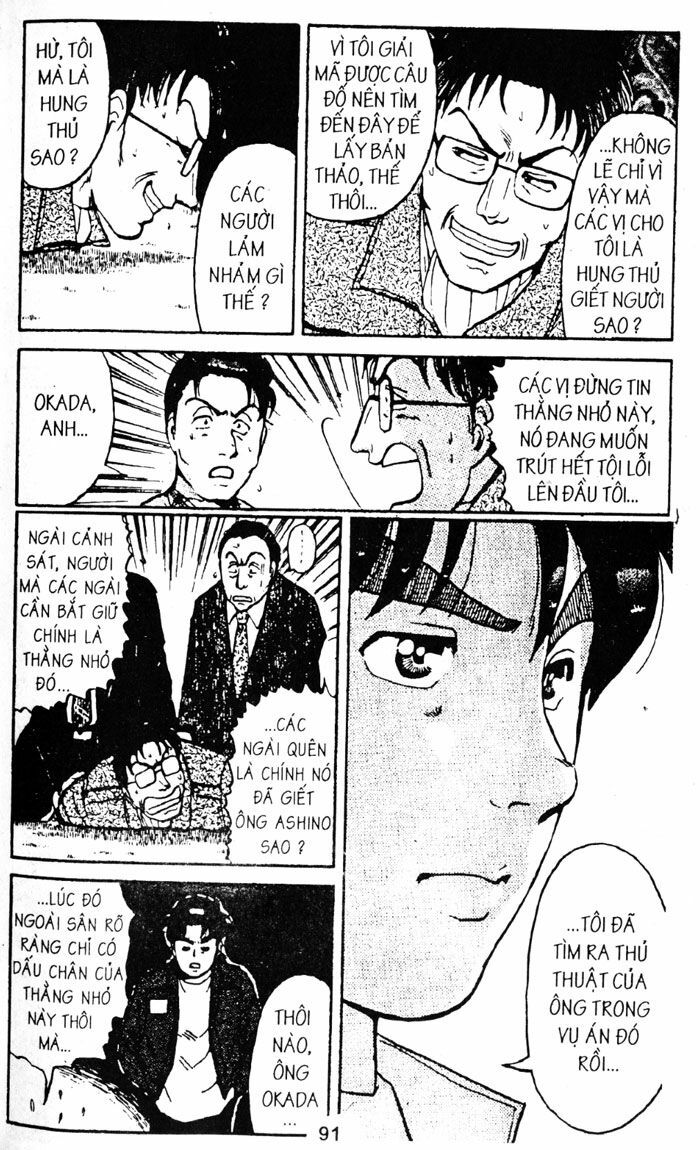 Thám Tử Kindaichi: Chapter 71