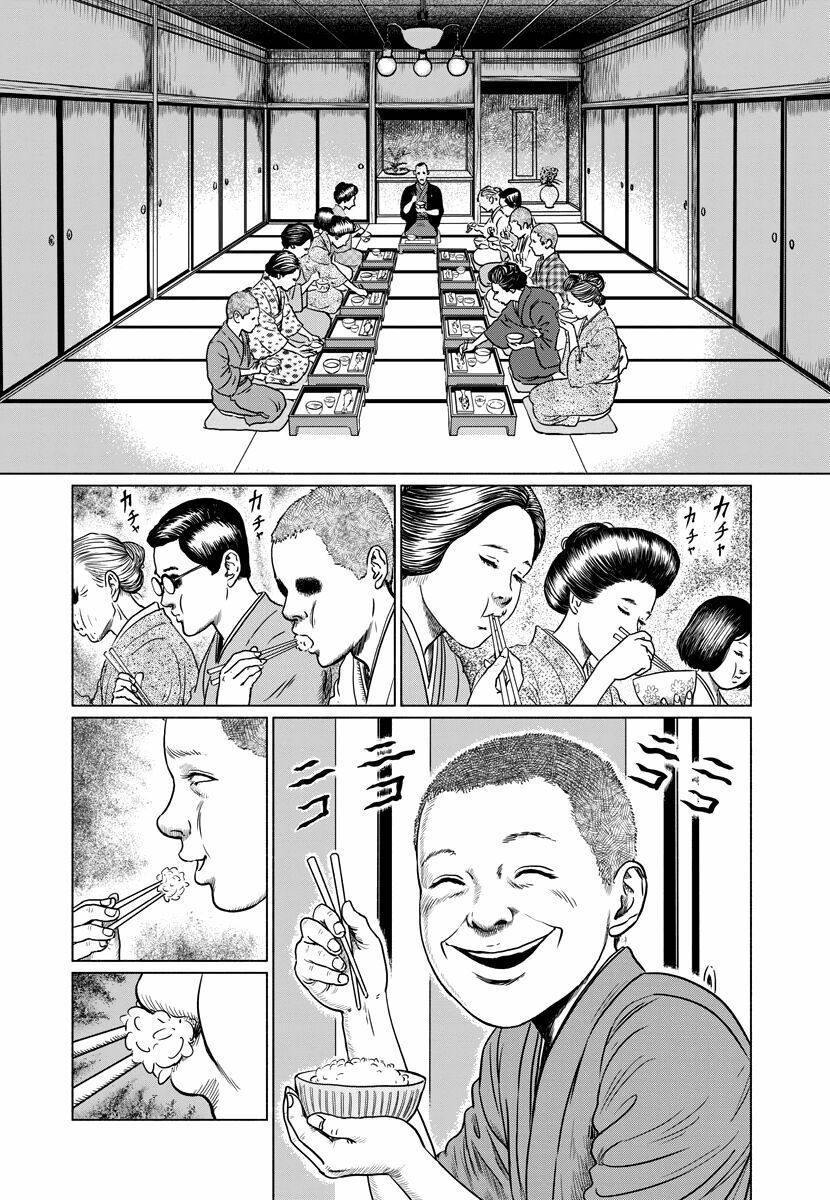 Nhân gian thất cách: Chapter 1
