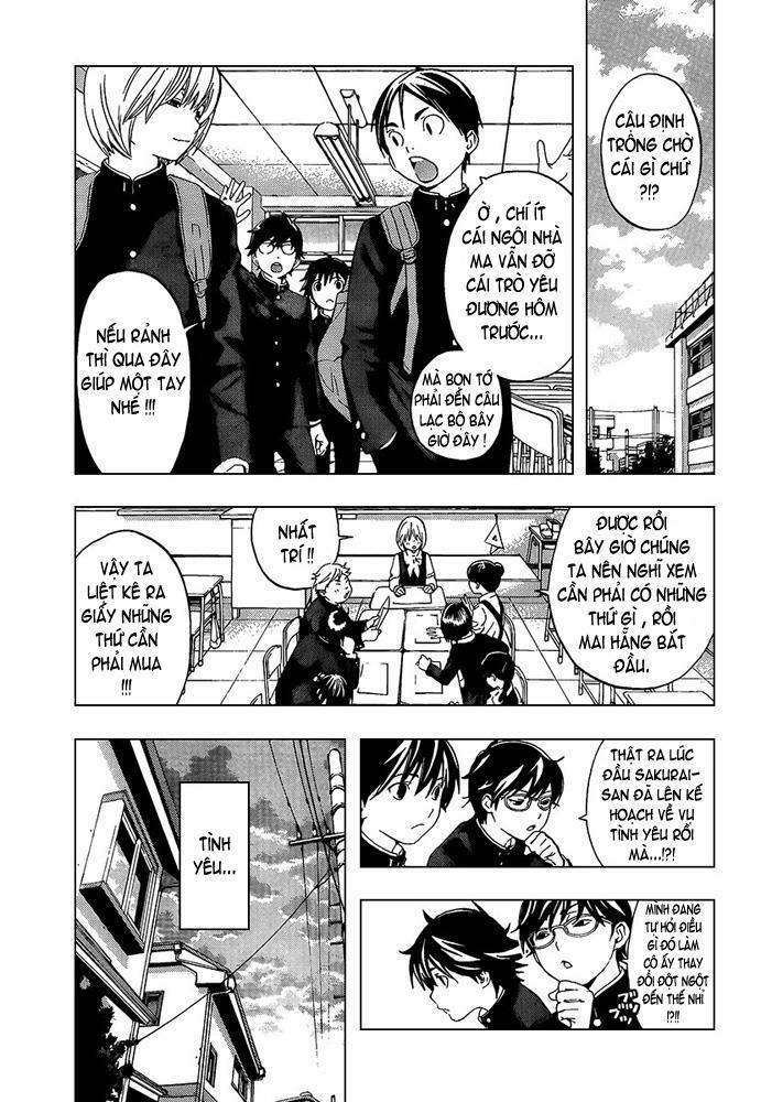 Ane Doki: Chapter 15