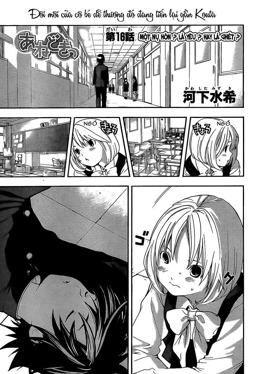 Ane Doki: Chapter 16