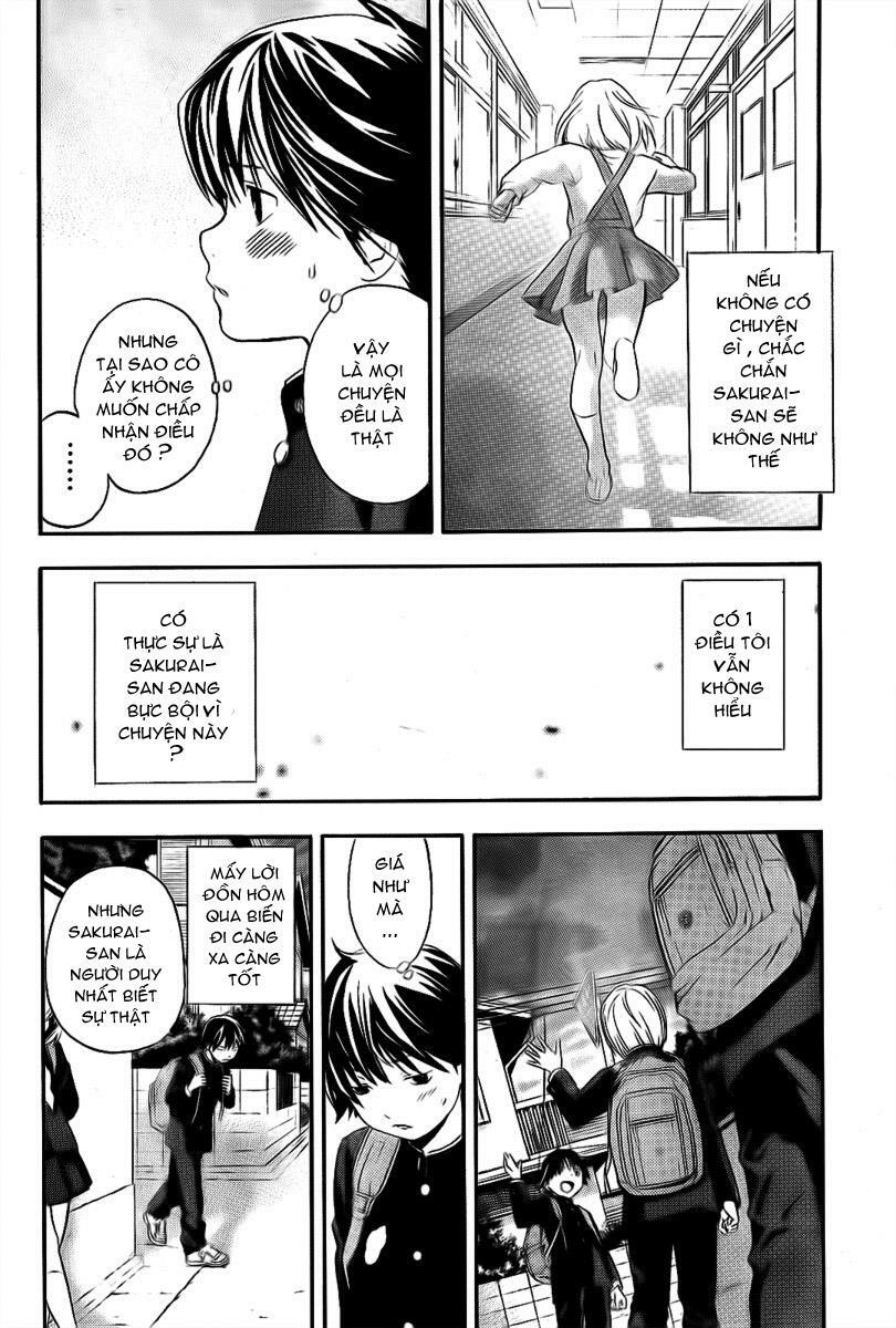 Ane Doki: Chapter 16