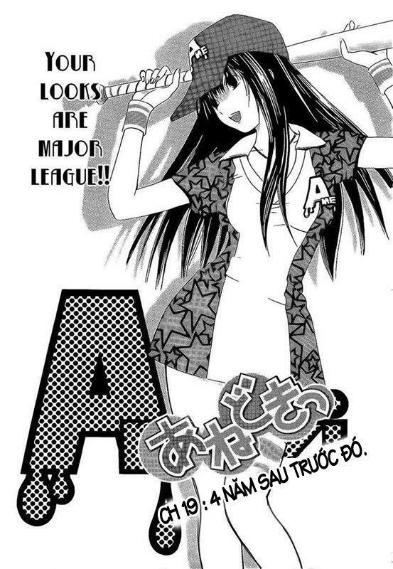 Ane Doki: Chapter 19