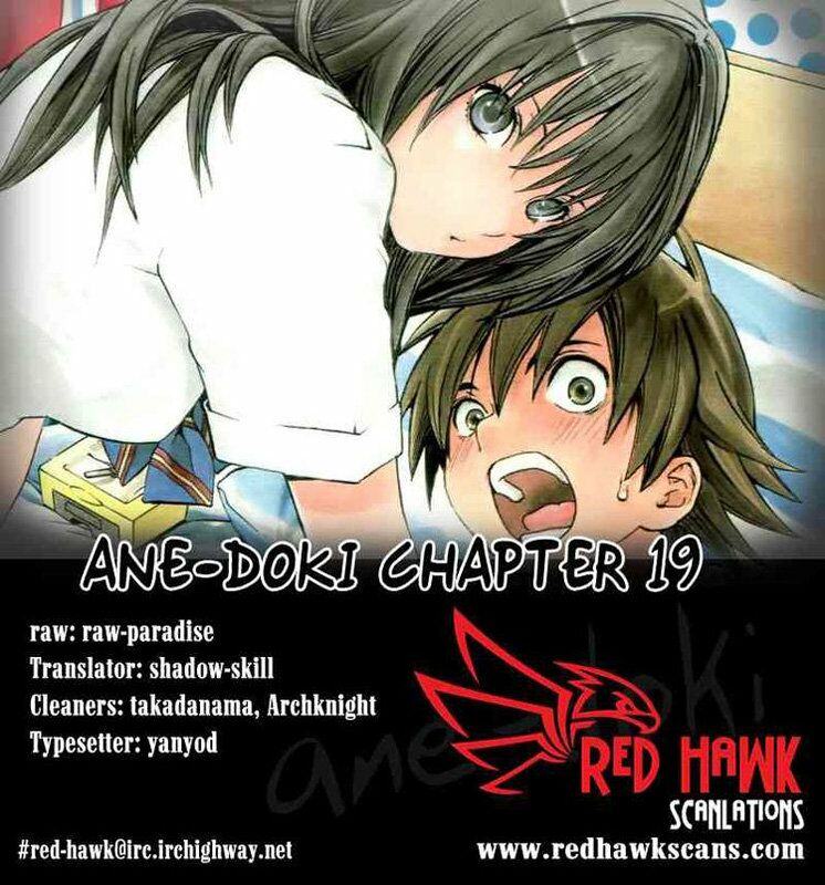 Ane Doki: Chapter 19