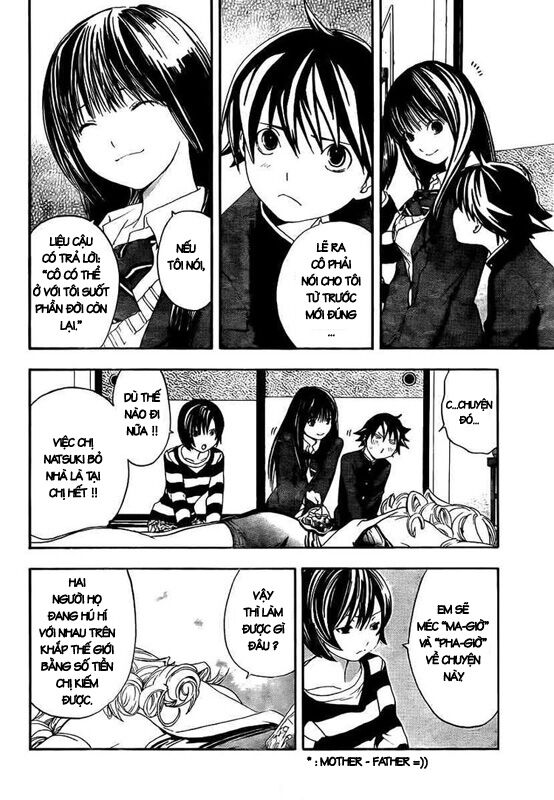 Ane Doki: Chapter 21