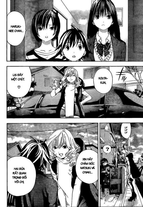 Ane Doki: Chapter 21