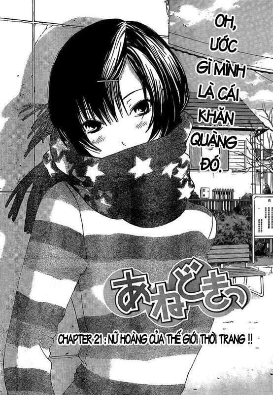 Ane Doki: Chapter 21