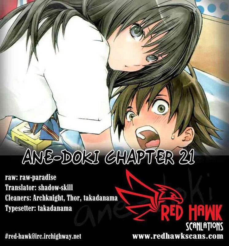 Ane Doki: Chapter 21