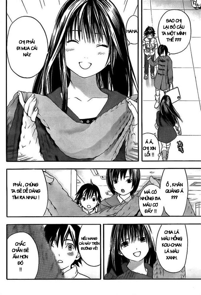 Ane Doki: Chapter 23
