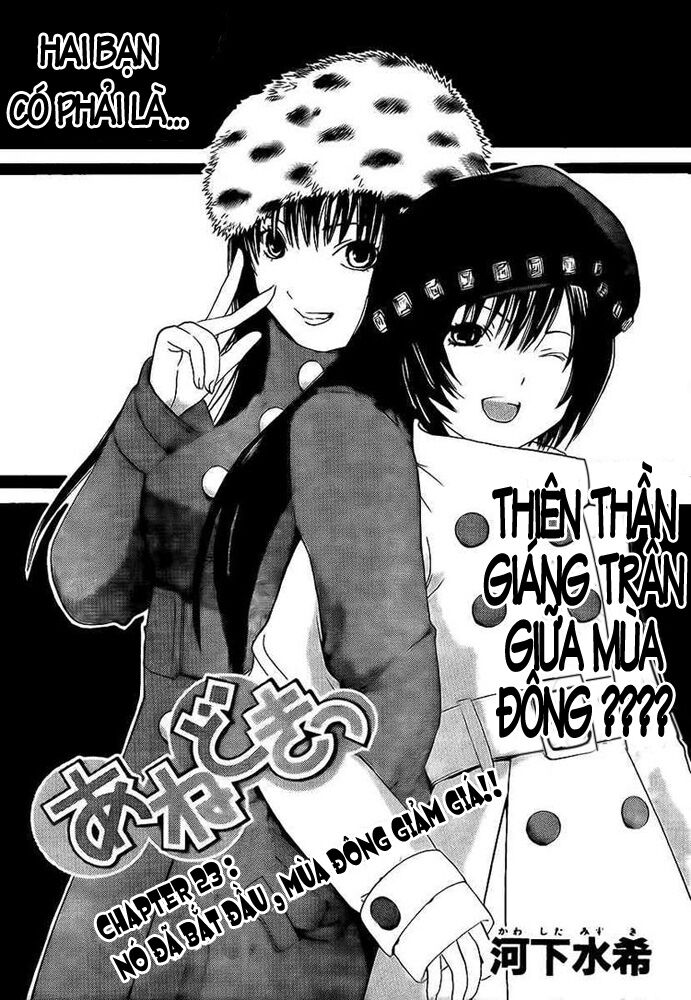 Ane Doki: Chapter 23