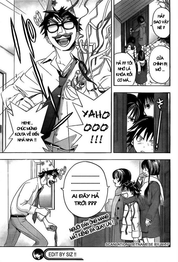 Ane Doki: Chapter 23