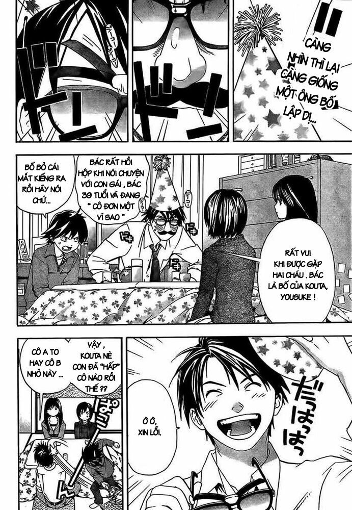 Ane Doki: Chapter 24