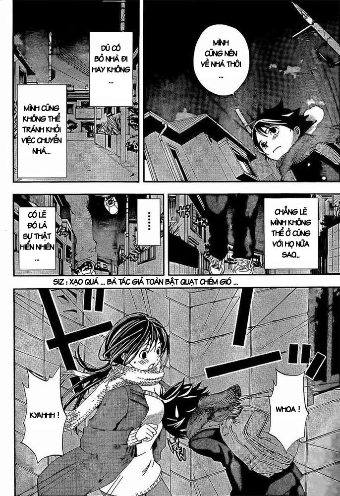 Ane Doki: Chapter 25