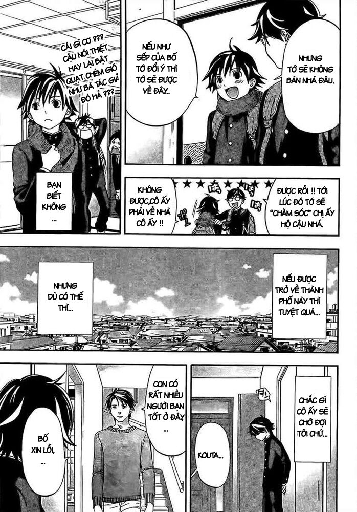 Ane Doki: Chapter 25
