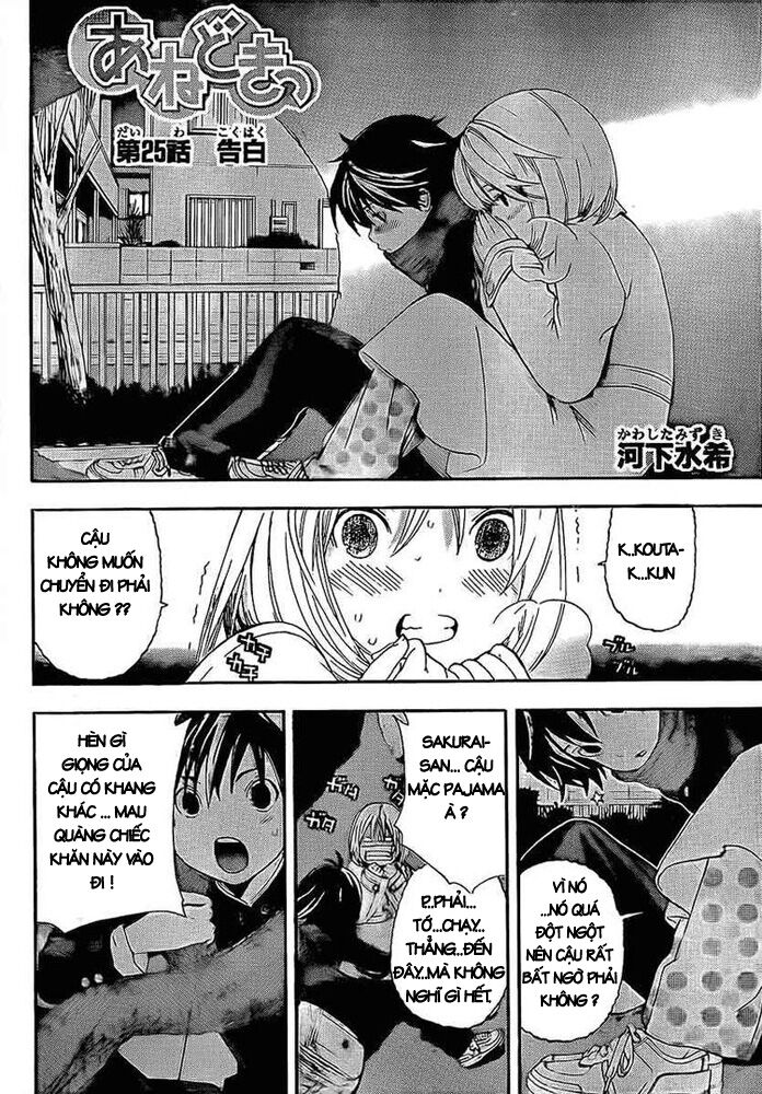 Ane Doki: Chapter 25