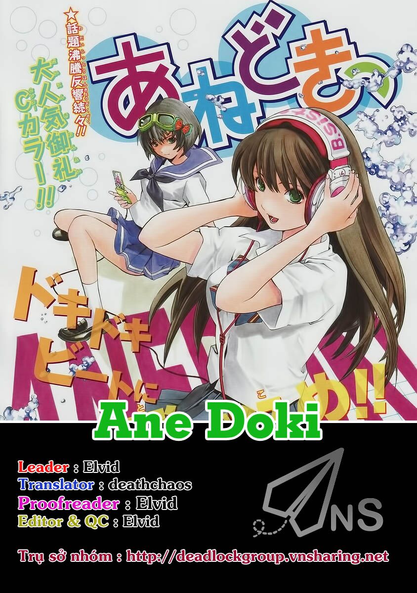 Ane Doki: Chapter 26.5