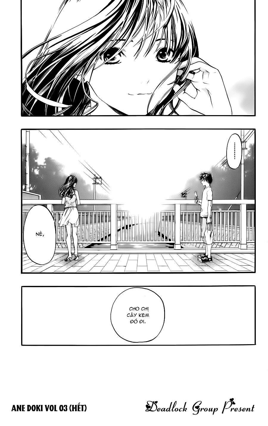 Ane Doki: Chapter 26.5