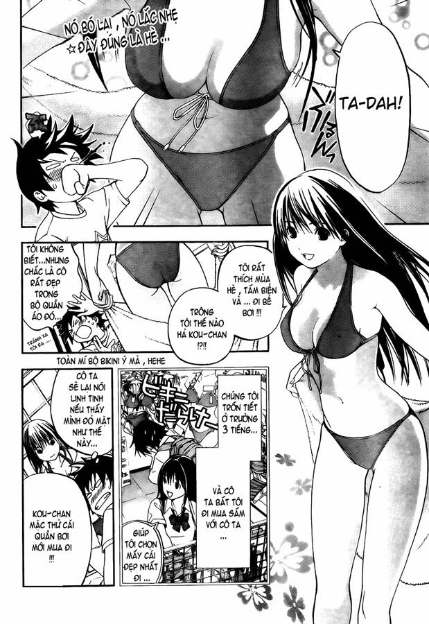 Ane Doki: Chapter 4