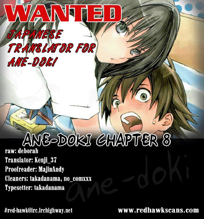 Ane Doki: Chapter 8