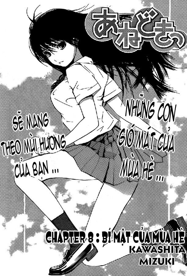Ane Doki: Chapter 8