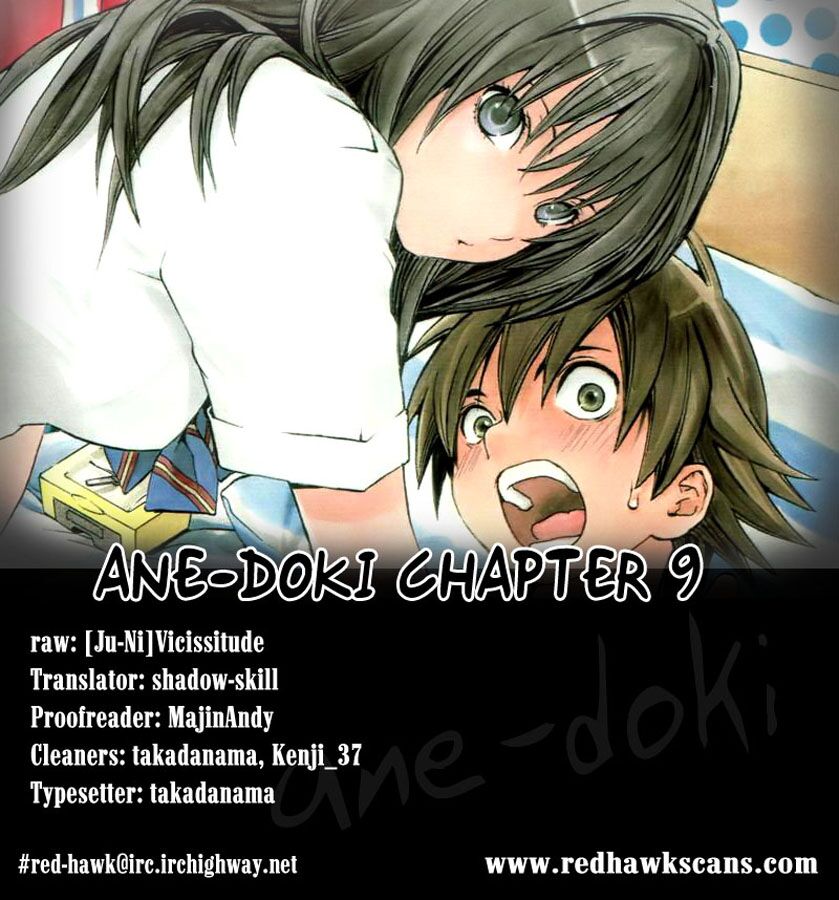 Ane Doki: Chapter 9