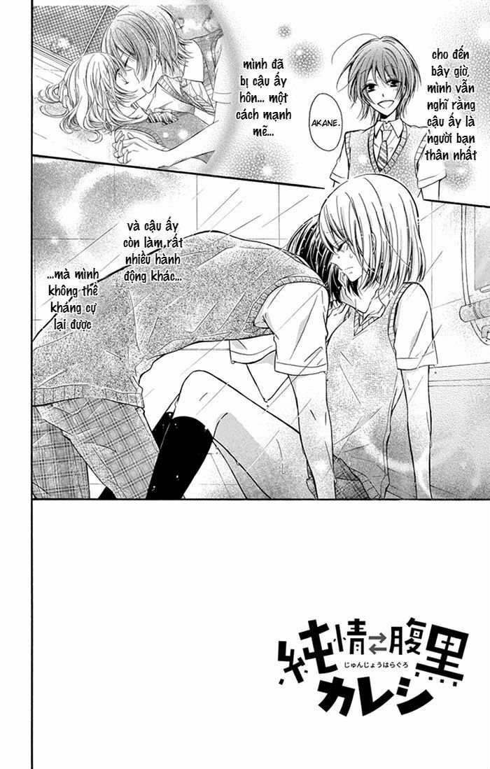 Junjou Haraguro Kareshi: Chapter 2