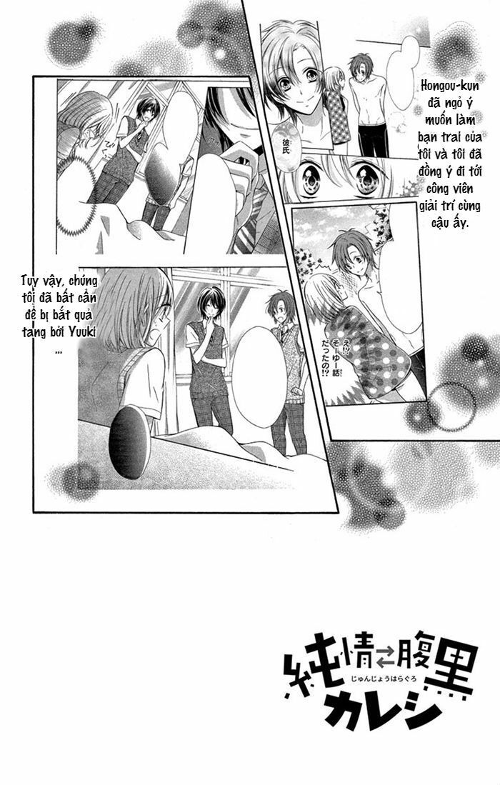 Junjou Haraguro Kareshi: Chapter 3