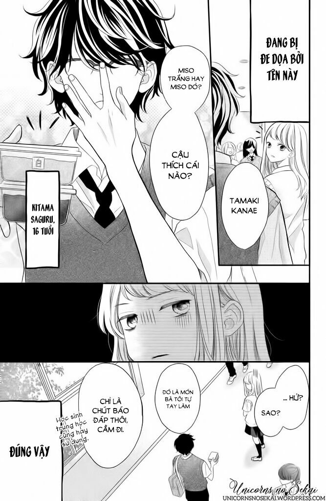 Anadorenai Ne Kitami-kun: Chapter 2