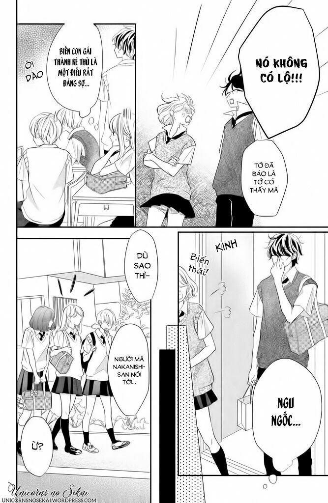 Anadorenai Ne Kitami-kun: Chapter 2